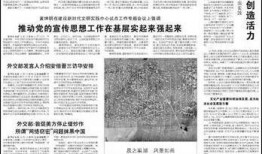 杭州媒体爆料人是谁啊最新消息,最新消息曝光