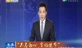 最新老鼠爆料新闻联播,揭秘新闻联播幕后真相