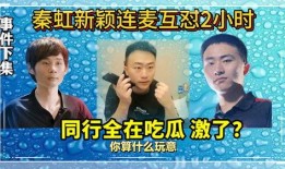 在线免费吃瓜完整版,带你领略网络娱乐新风尚
