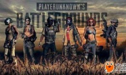 绝地求生宣传片爆料视频