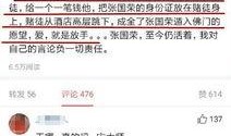 宋祖德微博最新爆料,娱乐圈新动态引发热议