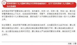 宜兴新闻爆料,最新爆料揭示惊人真相！