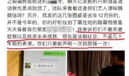 刘先生最新爆料新闻事件,最新新闻事件背后惊人真相揭露
