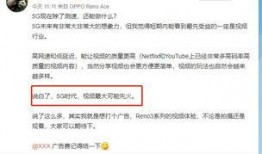 总裁公众号爆料视频,视频内容深度解析