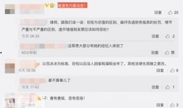 杭州媒体爆料人是谁啊最新消息,最新消息曝光