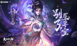 芈月最新皮肤爆料,华丽蜕变，再现战国传奇风采