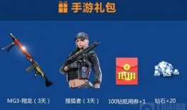 cf端游 最新爆料,神秘武器登场，战局将迎全新变革！