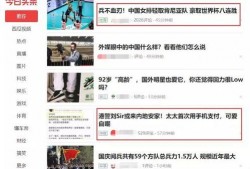 今日头条号最新爆料,揭秘娱乐圈最新热点事件！