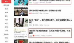 今日头条号最新爆料,揭秘娱乐圈最新热点事件！