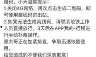 成都新闻爆料微博,揭秘城市热点事件背后的真相