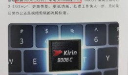 新款芯片爆料视频大全,视频大全深度解析，性能与创新的完美融合