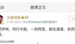 爆料娱乐圈文案短句图片,揭秘明星幕后故事