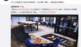 泰州饭店爆料案件视频播放,事件真相与公众关注
