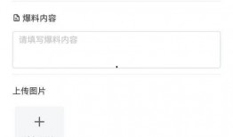 全球最新爆料小程序,小程序背后的秘密与趋势