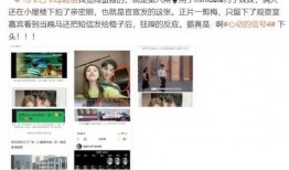 心动4最新爆料,心动瞬间，情感升温！