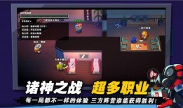 太空杀忍者爆料最新身份,隐藏身份背后的传奇故事