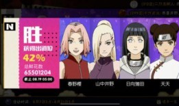 女团小樱奥义图爆料视频,女团新动作引粉丝热议