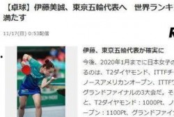 最新日本爆料新闻视频播放,视频揭露惊人内幕，真相令人震惊！