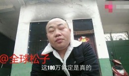 娱乐大爆料大衣哥是谁,揭秘大衣哥的真实身份与传奇故事