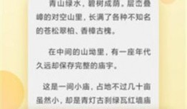 走心吃瓜小说免费阅读下载,免费阅读下载，解锁小说世界新篇章