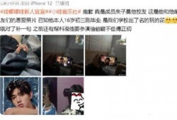 最新爆料塌房艺人有哪些,塌房艺人名单揭晓