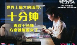 输不起 在线观看,在线观看揭示人生百态