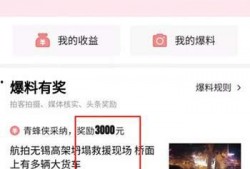 江苏今日爆料视频最新,揭秘神秘事件背后的真相