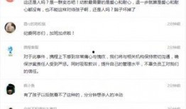 仙桃最新爆料事件视频,视频揭露惊人真相，事件详情大揭秘！