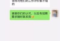 微风实话爆料视频,揭秘视频背后的真实故事