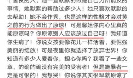 圈内八卦小爆料,明星背后的惊人真相