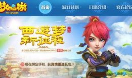 大聪明手游爆料视频,揭秘游戏亮点与玩法