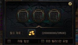 dnf最新爆料护石,护石生成系统革新，探索神秘力量觉醒之路