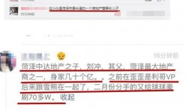 王子盒最新爆料是真的吗,真相揭秘，是真是假？