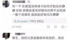 伞兵爆料最新动态视频,揭秘神秘训练与实战演练