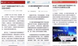 新闻爆料哪个媒体快点出结果,揭秘新闻爆料背后的真相
