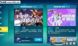 qq飞车前瞻爆料大全最新,全新赛道与角色揭秘，激战一触即发！