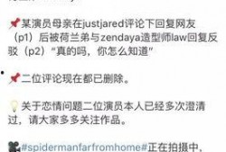 今日娱乐热点爆料最新,当红明星惊人内幕大曝光！