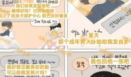 圈内爆料动漫,热门动漫背后的秘密与幕后故事
