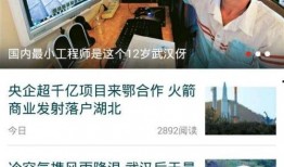 新闻怎么爆料出去,揭秘新闻爆料背后的故事