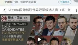 日本候选人爆料视频