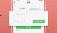 蒙城新闻爆料,揭秘当地热点事件背后的真相