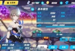 崩坏3 最新爆料信息,神秘角色登场，战斗系统革新，开启全新冒险篇章！
