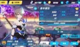 崩坏3 最新爆料信息,神秘角色登场，战斗系统革新，开启全新冒险篇章！