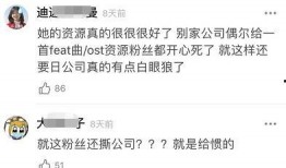 董瓜瓜今日爆料,揭秘娱乐圈最新热点事件