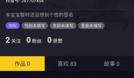 健康爆料抖音视频怎么拍,轻松拍出吸睛视频，揭秘短视频制作技巧