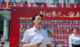 交大二附院爆料新闻最新,揭秘最新医疗事件背后的真相