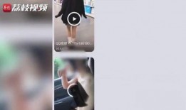 西安女孩子爆料视频播放,揭秘背后真相