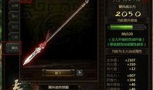 男神的武器在线观看,在线观看男神的武器精彩瞬间