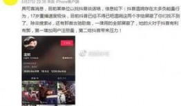 桂林抖音为民爆料事件视频,视频揭露城市新动态