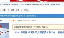 今日关注爆料多久才审核,审核周期揭秘，概述文章副标题生成中...【审核时效解析】
